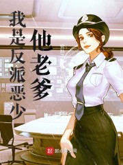 雯雅婷漫画百度云