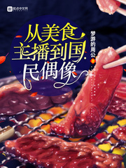 放荡的小峓子在厨房肉肉