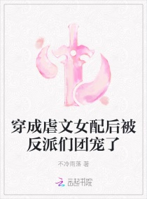 女理发师之恋