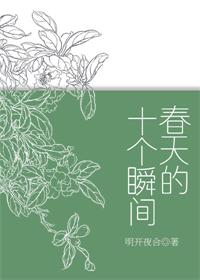 斗破漫画全本免费收看