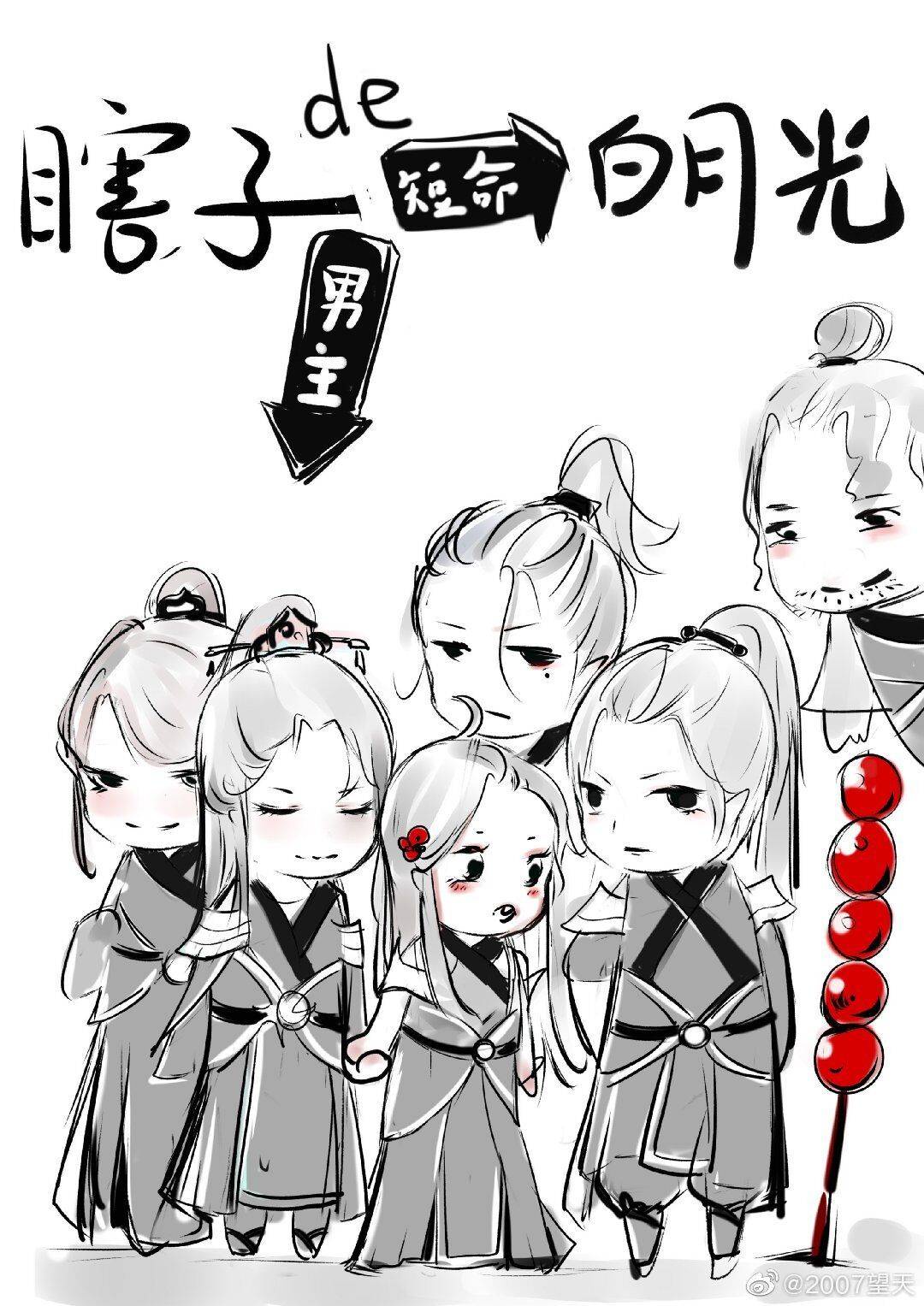 免费看漫画a在线观看