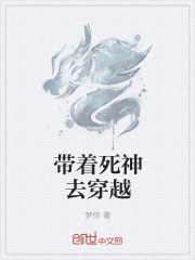 波多野结衣教师六5