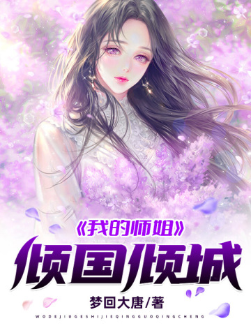 网游天下无双绿帽版44