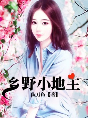 lover电影无删减在线播放