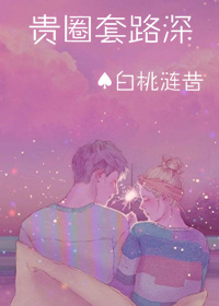 美妇老师云雨迎合