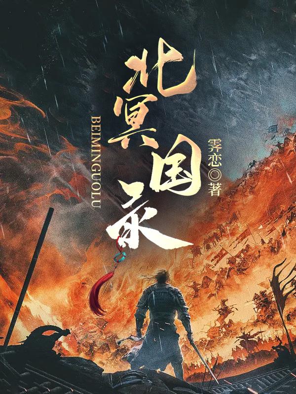 隐形将军剧情分集介绍