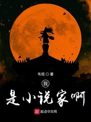 巴拉拉小魔仙3