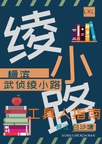 体校游泳帅哥被双龙