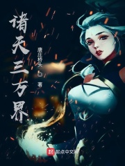 继父和哥哥漫画