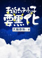 大团结3杨雪全集全文