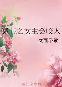 《情人》小说by我吃糖果免费阅读