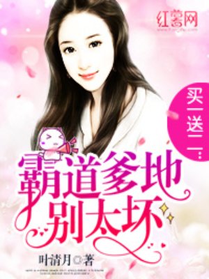 杨颖和黄晓明离了婚是真的吗