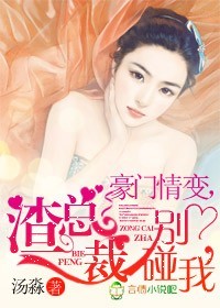 美女触手漫画