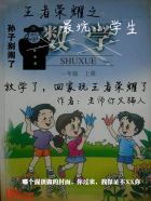 哔咔漫画仲夏版官网