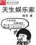 小姐电影国语版免费观看