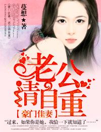 他似火 (军婚 高干 婚恋)笔趣阁完整版