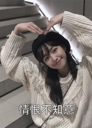 美女下部私密图片