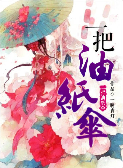 传武漫画免费古风漫画网