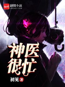 白眉大侠320