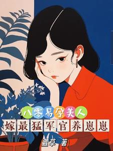 奈奈与熏漫画