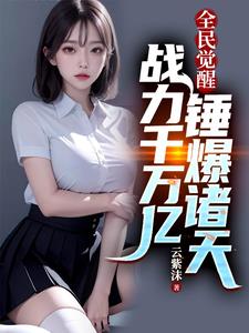 男亲女爱粤语全50集百度网盘