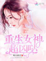 女主假装柔弱白莲花