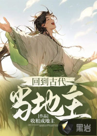 丹道宗师