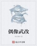 涩涩五月天婷婷丁香综合社区