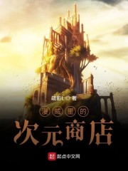 绝世神医陈飞宇最新大结局