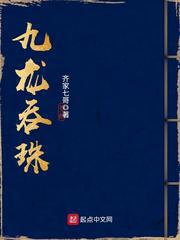 绫华去掉小内趴在地上打扑克