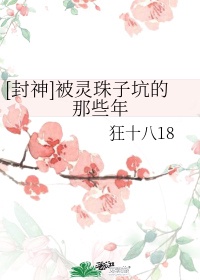 女乡村教师的情乱小说