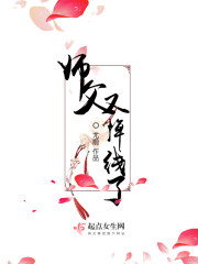 修仙女配np高h