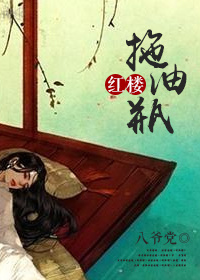 继的朋友无遮漫画免费观看73