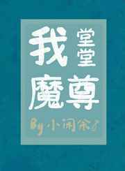 这个师妹明明超强却过分沙雕