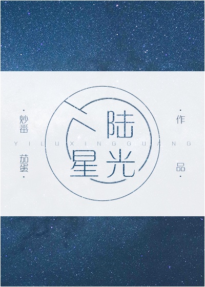 男补课老师h