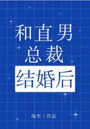 妻辱参观日2动漫在线