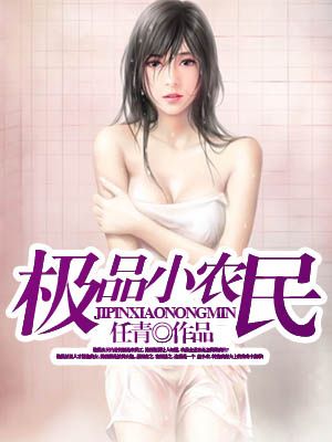 人乳喂奶电影bd手机在线观看