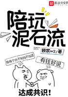 仙剑奇侠传寒潭初遇漫画免费观看