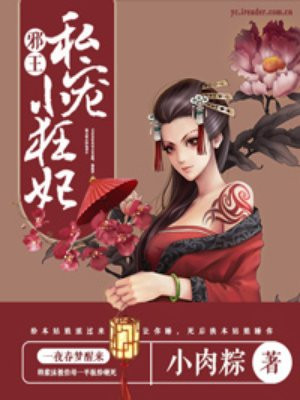 情陷曼哈顿无删减版