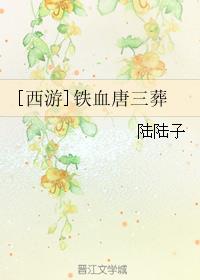 杏林春满小说全文免费阅读