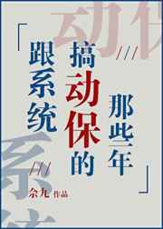 主播用震震棒叫的视频