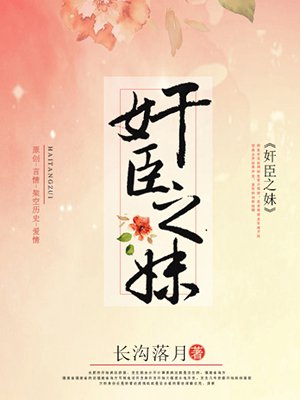 我的老师韩国电影