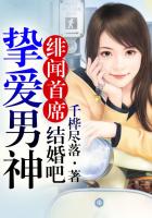 异世美男免费看漫画全集