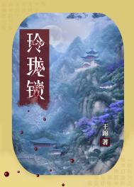 驱魔师妈妈