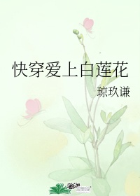 一醉经年txt