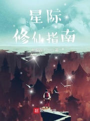 沉沦女公务员高洁1一5