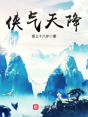 高级教师在线未删减版