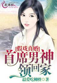 大胸美女搞基