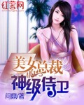 吃烤鸡翅昏迷入院