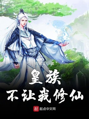 邪恶家庭教师完整版3